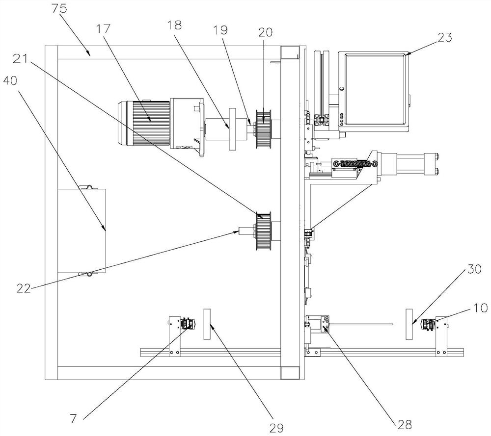 Multifunctional chain inspection machine