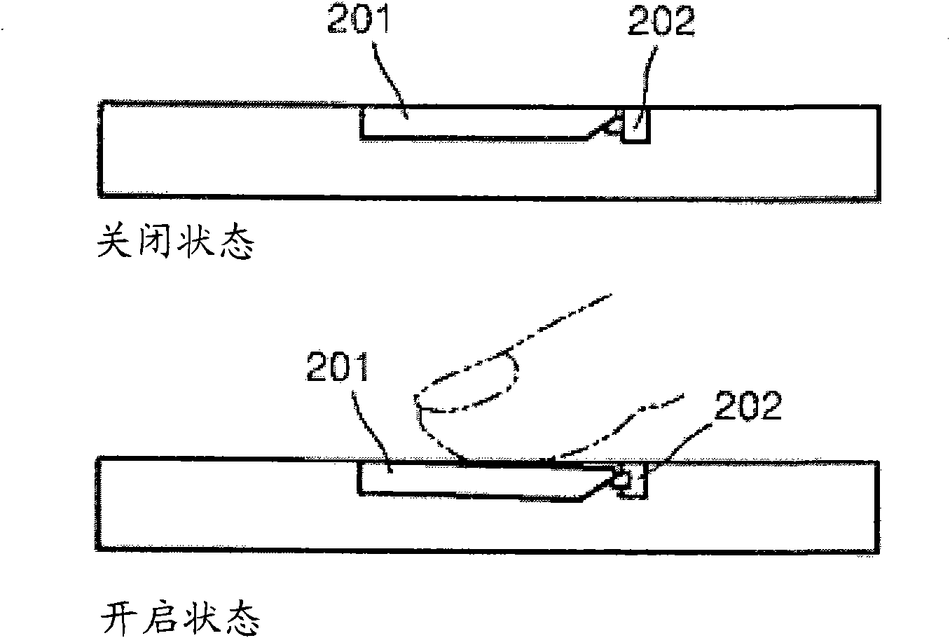 Virtual keyboard input system using pointing apparatus in digial device