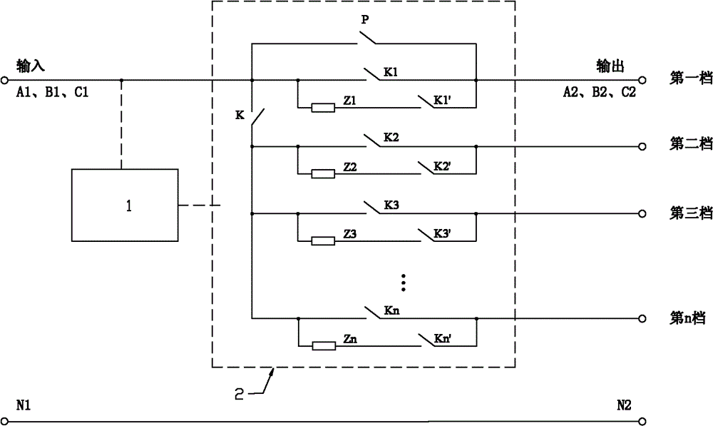 Switching switch device