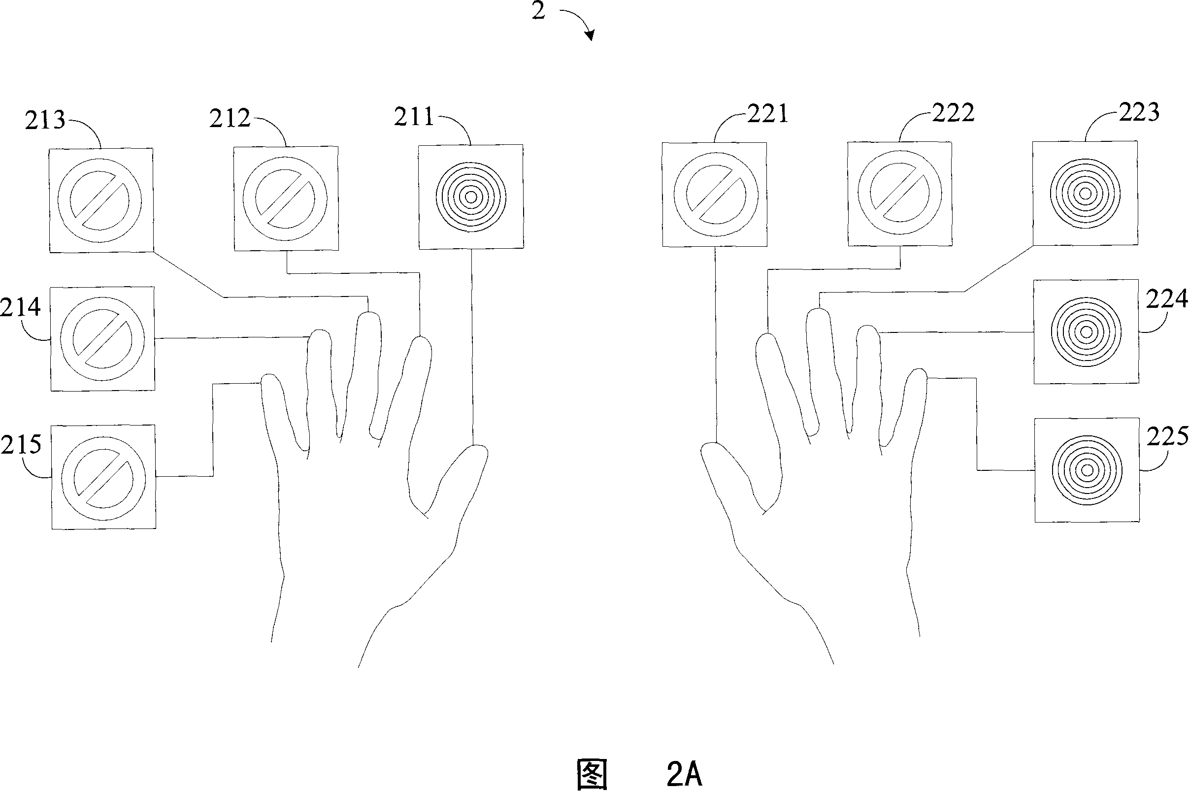 System and method for registering finger print, logging-ins application software and setting its log-ins mode