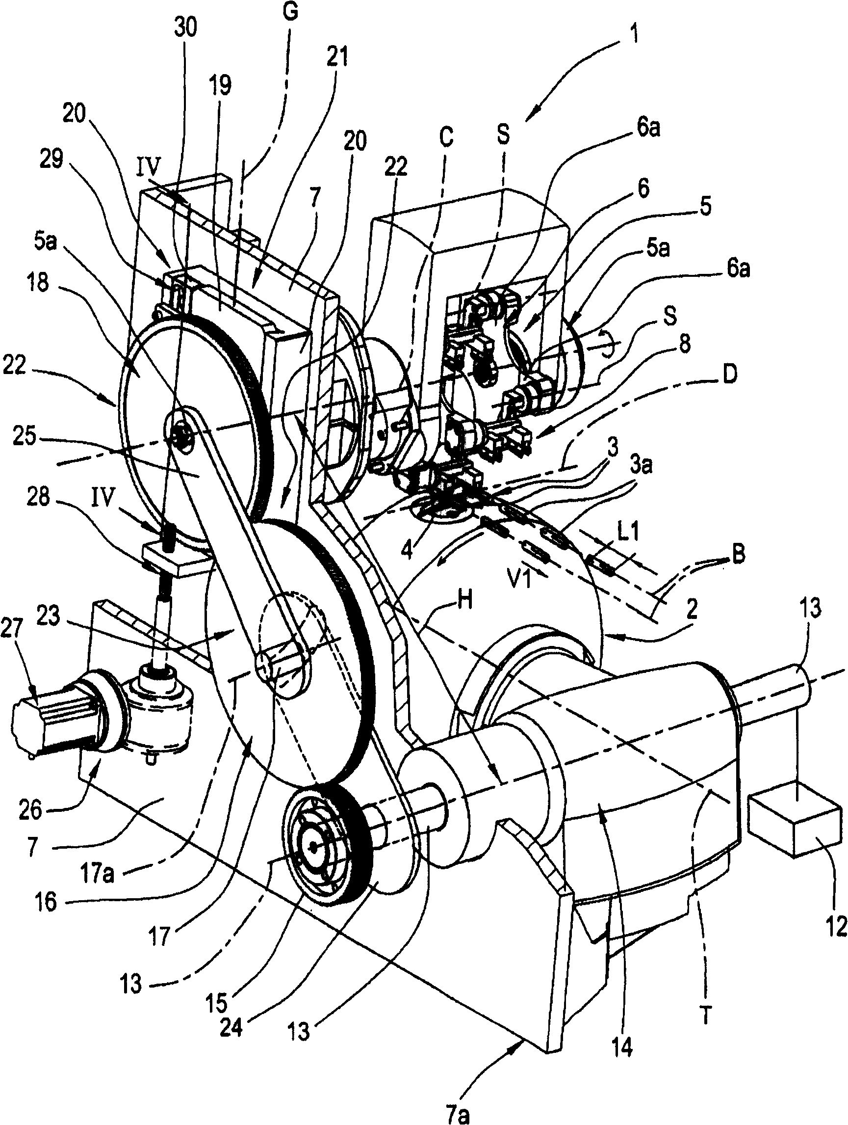 A cutter device for tobacco products