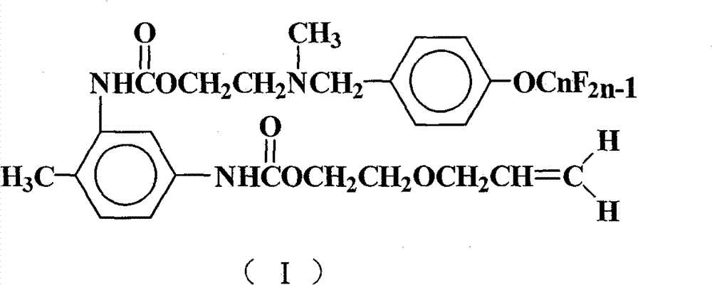 Hexafluoropropylene-oligomer-containing polymer monomer as well as synthesizing method and application thereof