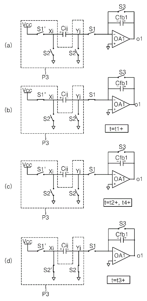 Integrator circuit with inverting integrator and non-inverting integrator