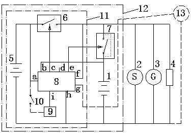 Vehicle-mounted Combined Battery Intelligent Power Supply System and Power Supply Method