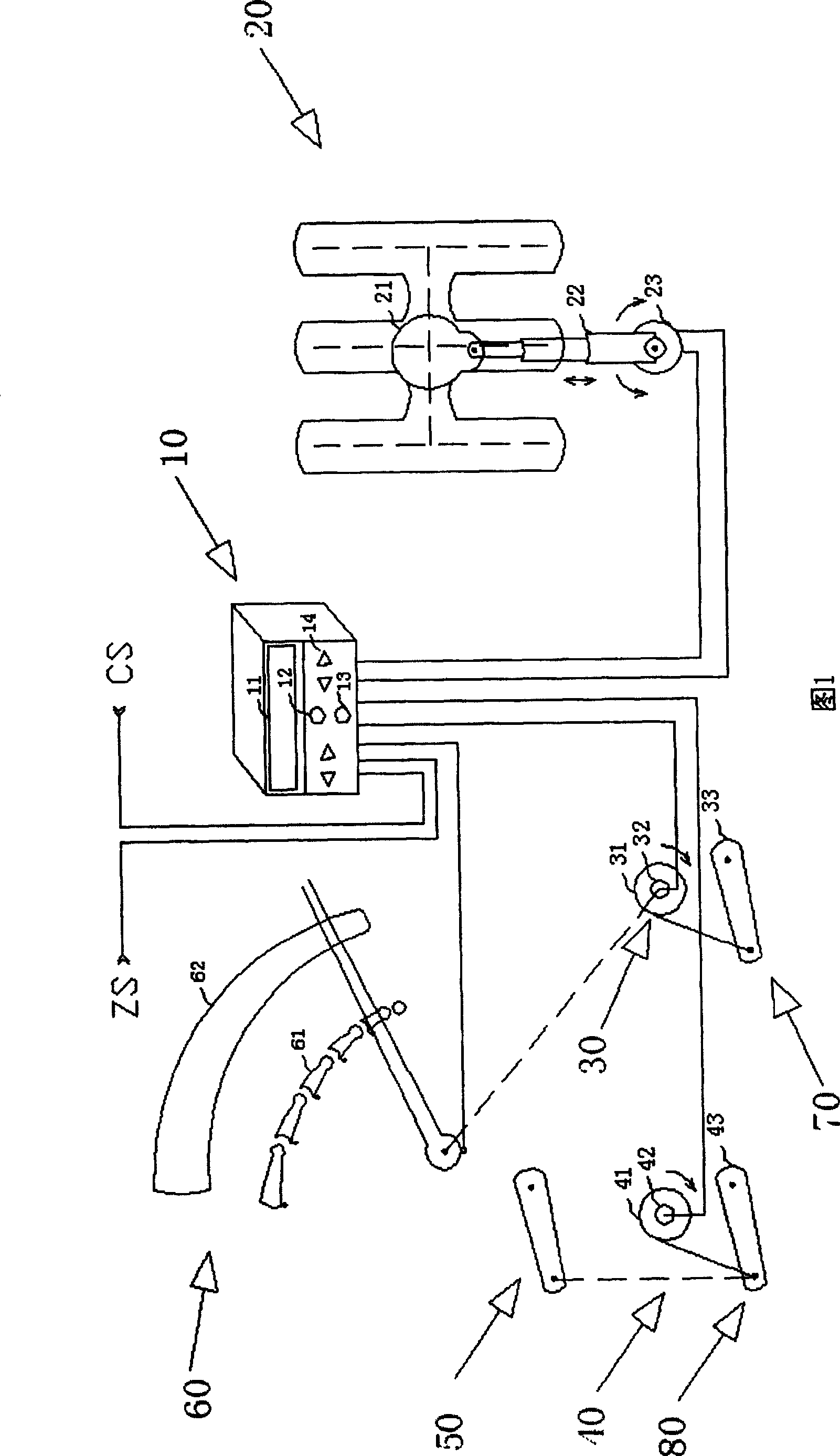 Vehicle intelligent speed changing system and control method