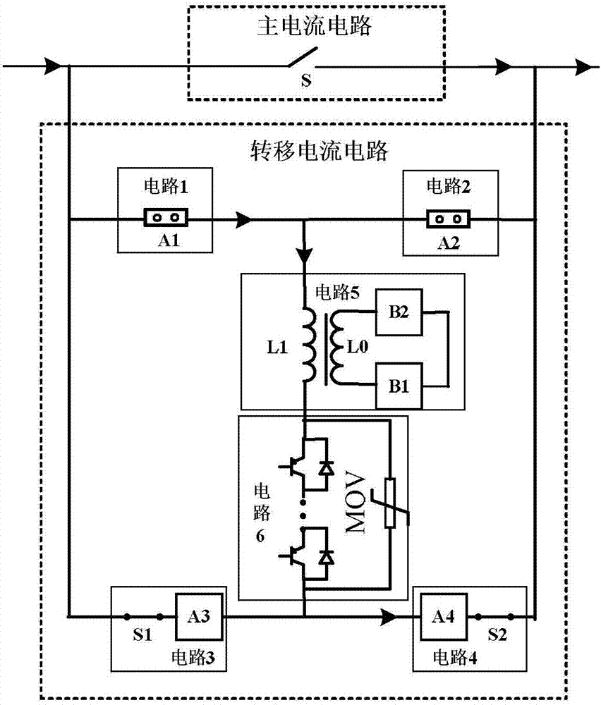A magnetic induction transfer type DC circuit breaker