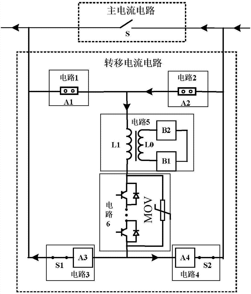 A magnetic induction transfer type DC circuit breaker