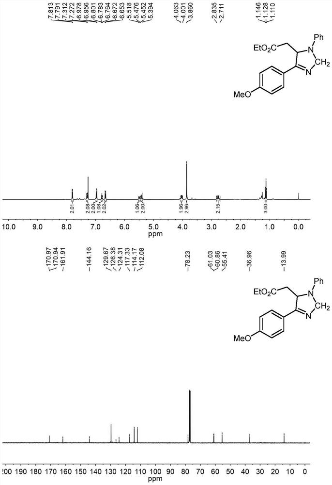 Synthesis method of dihydroimidazole compound