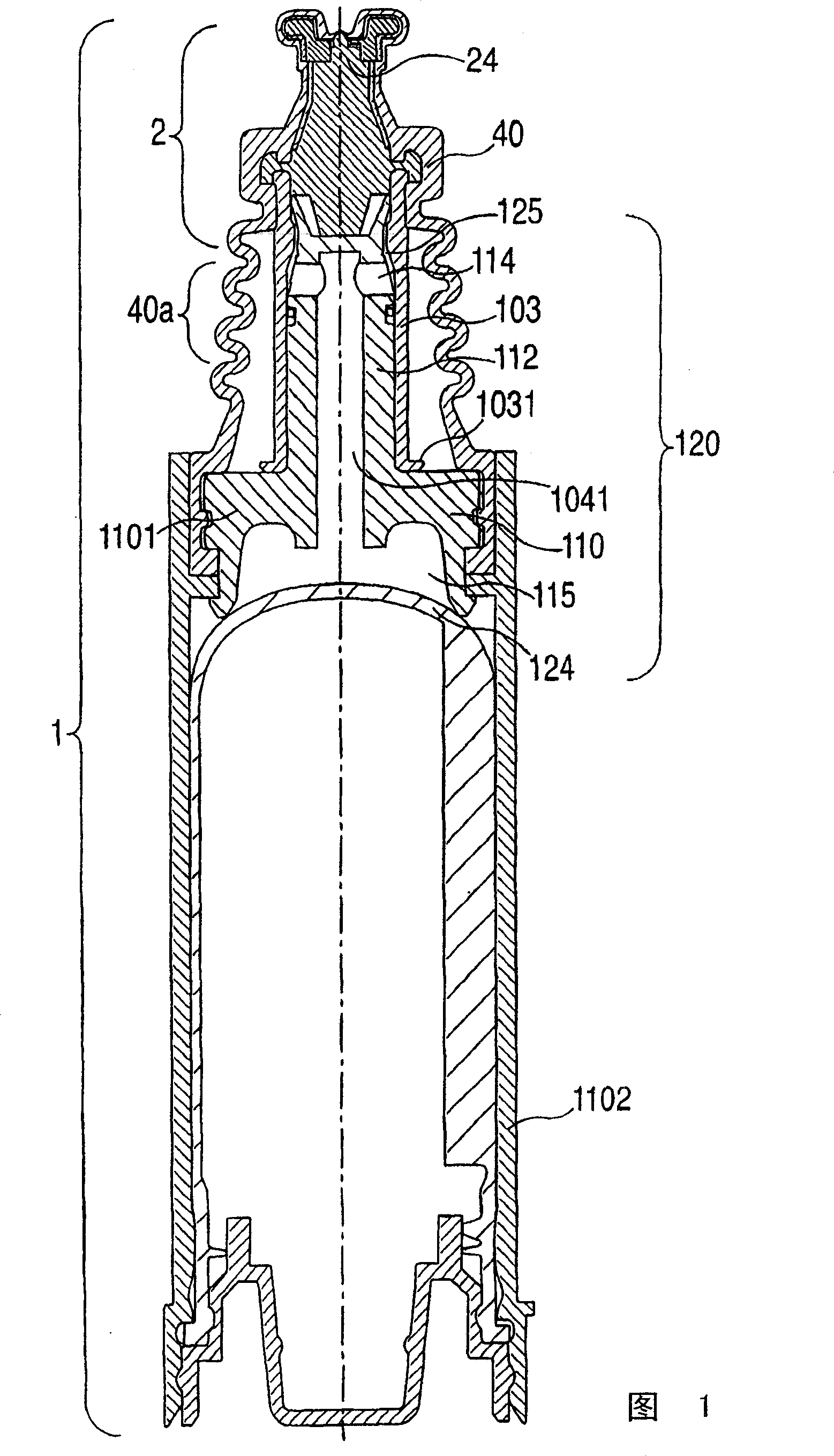 System and method for a two piece spray nozzle