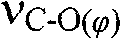 Beta-amino ketones compound with anti-diabetic activity