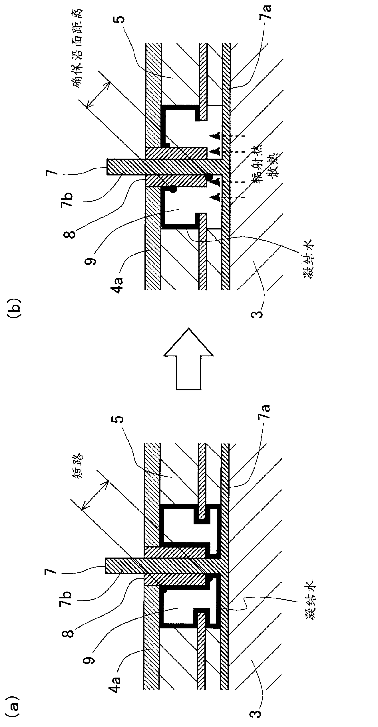 Electrically heated catalyst