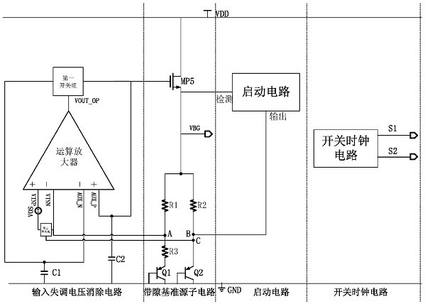 a voltage regulator