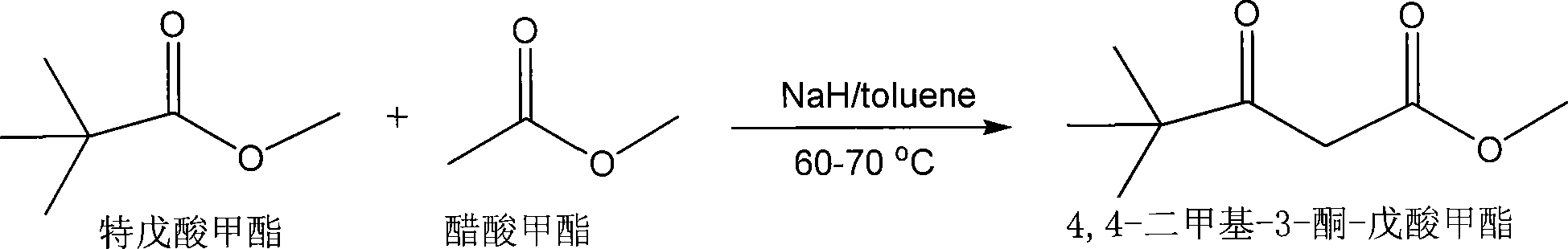 Production of 4,4-dimethyl-3-ketone-methoxycarbonyl valerate