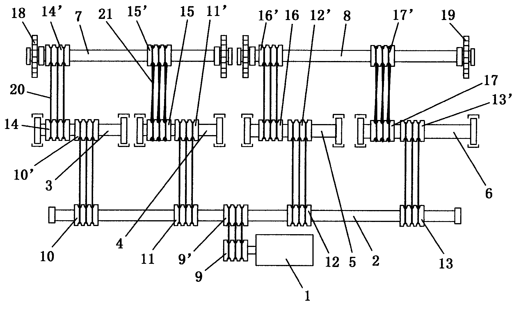 Novel chain driven type oar