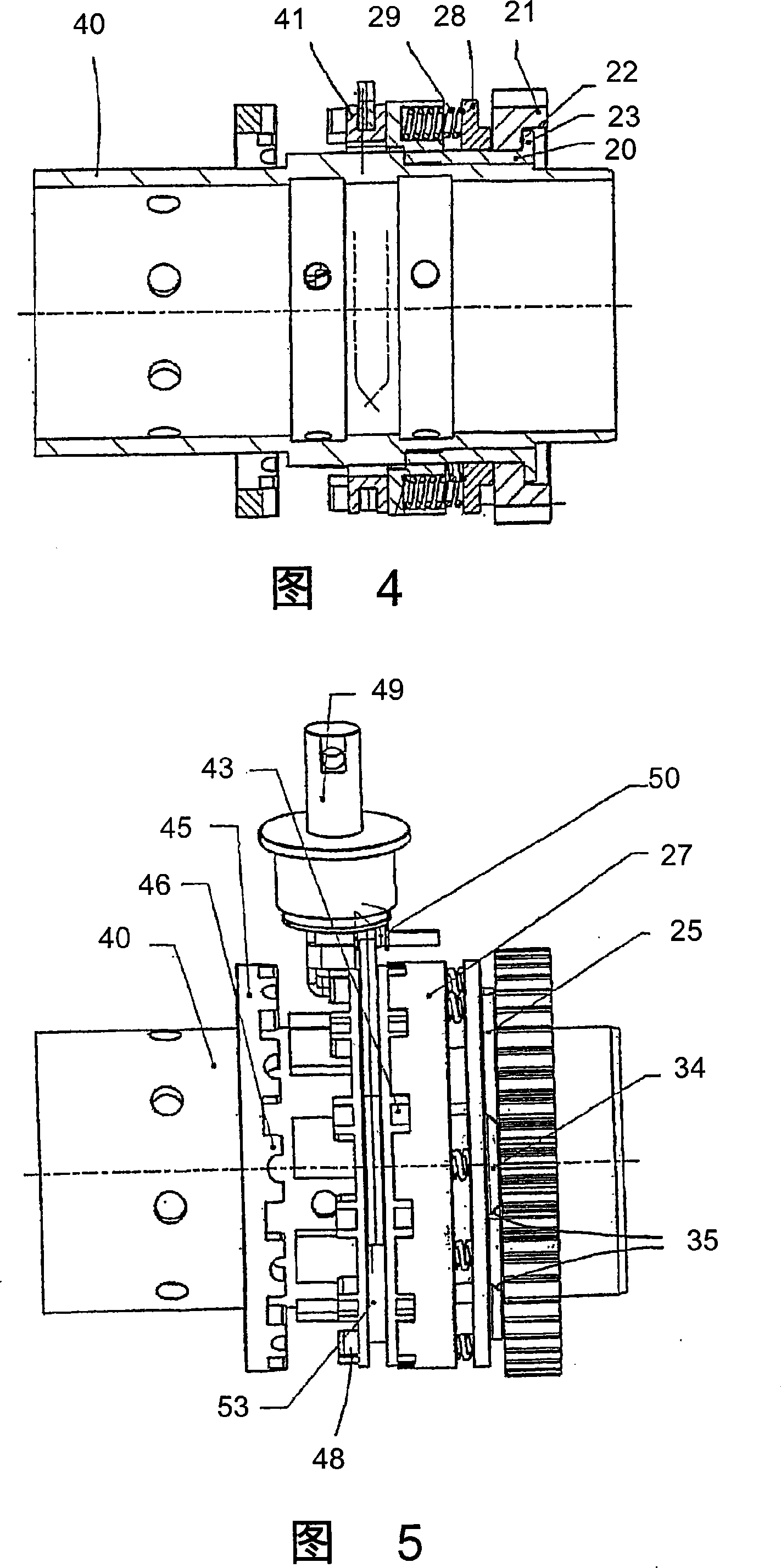 Percussion hammer and/or drill hammer comprising a safety coupling