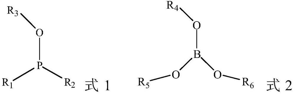 Electrolyte and secondary battery