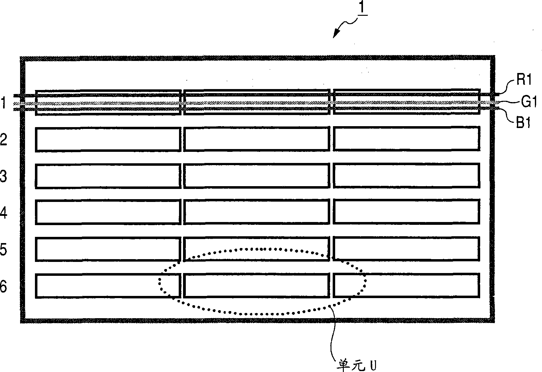 Display apparatus, quantity-of-light adjusting method for display apparatus and electronic equipment