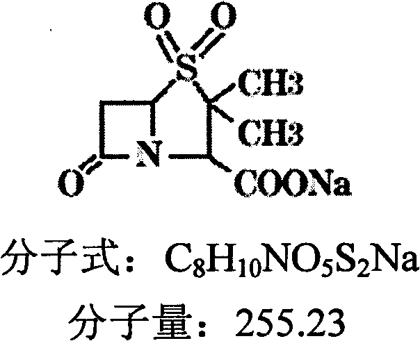 Composition of cefazolin sodium pentahydrate and sulbactam sodium