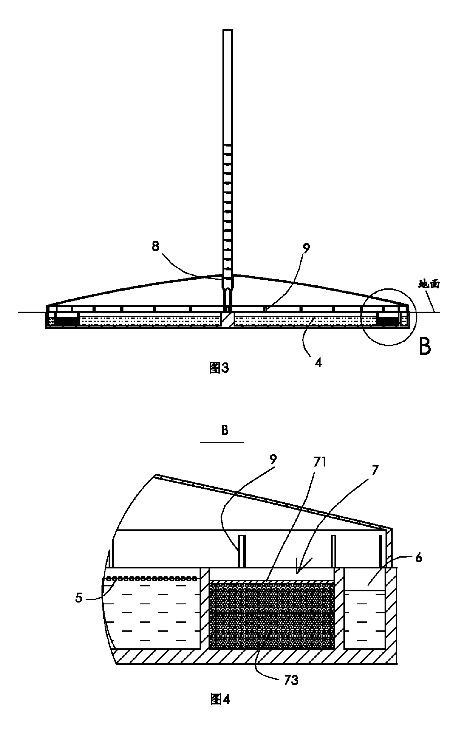 Method for sunning slat and generating power by using solar energy and wind energy