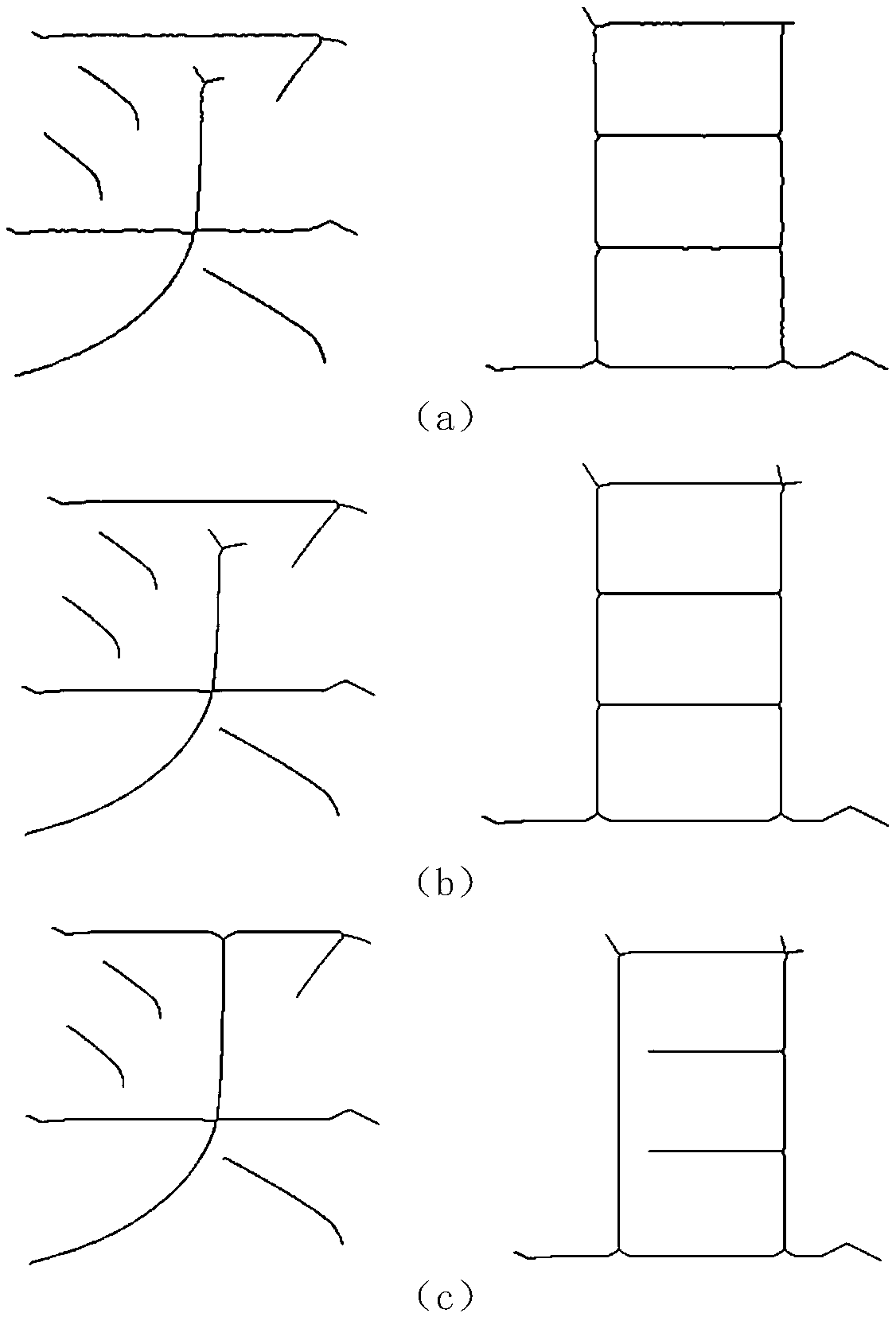 A watermark embedding method and apparatus in a text image
