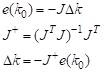 An Unbiased Estimation Method for Reaction Kinetic Rate Constants Based on Spectroscopy