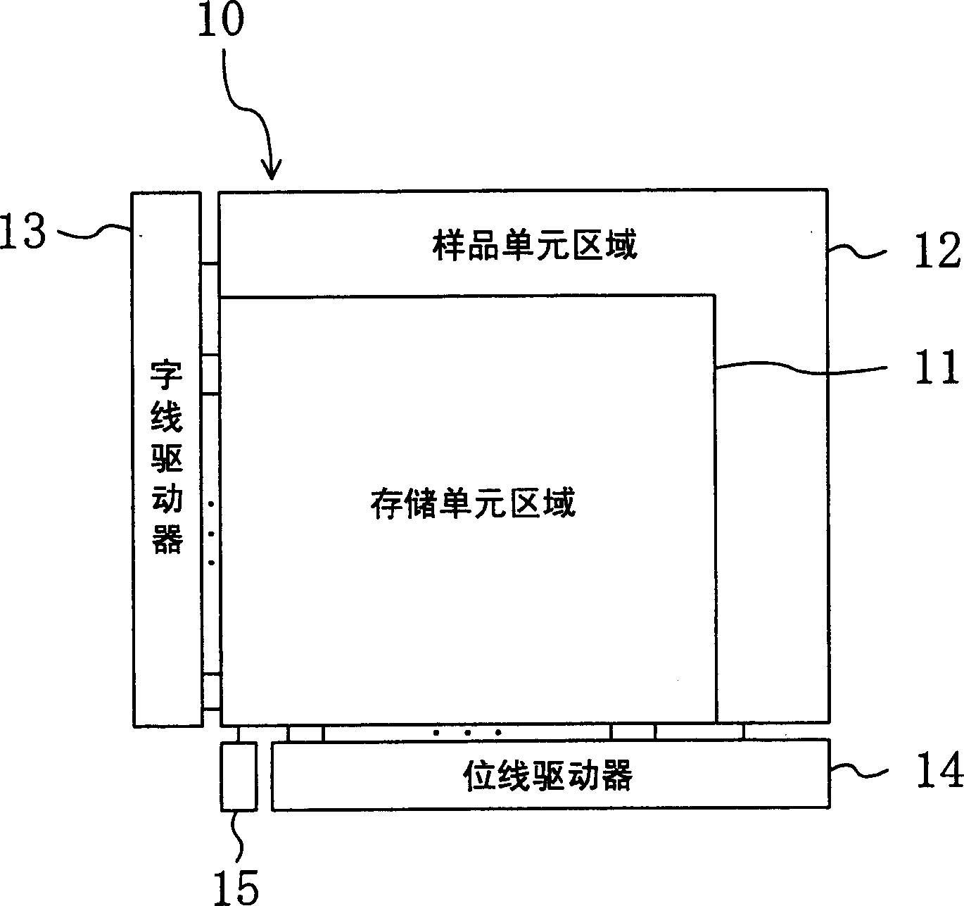 Semiconductor storage device