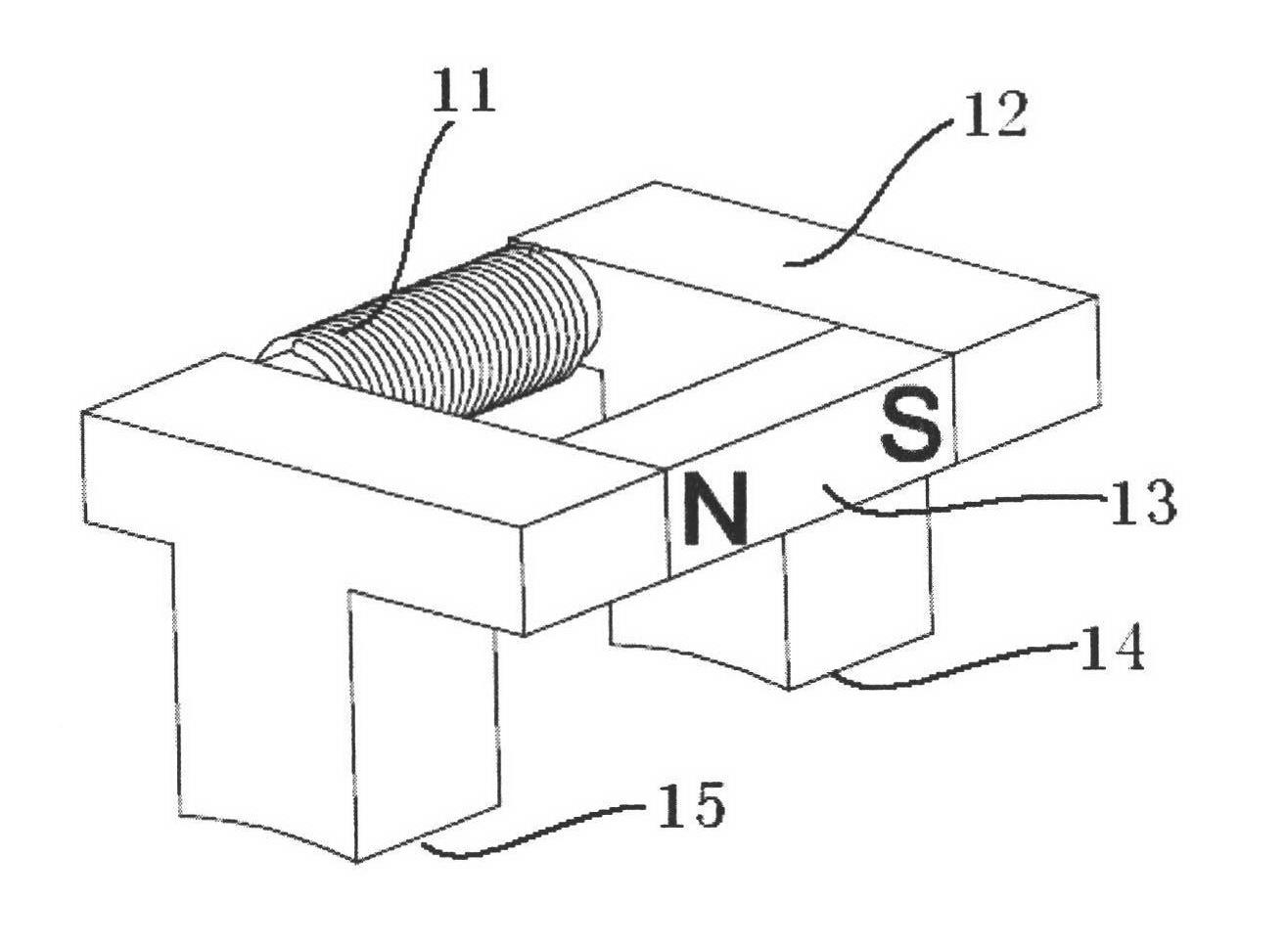 Electric excitation permanent magnet switch, reluctance motor for electric excitation permanent magnet switch and electric excitation method