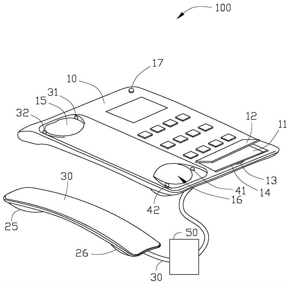 Multifunctional telephone