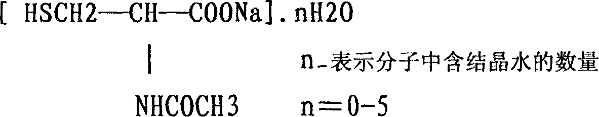 Sodium acetylcysteine for removing phlegm and curing hepatopathy and preparation method thereof