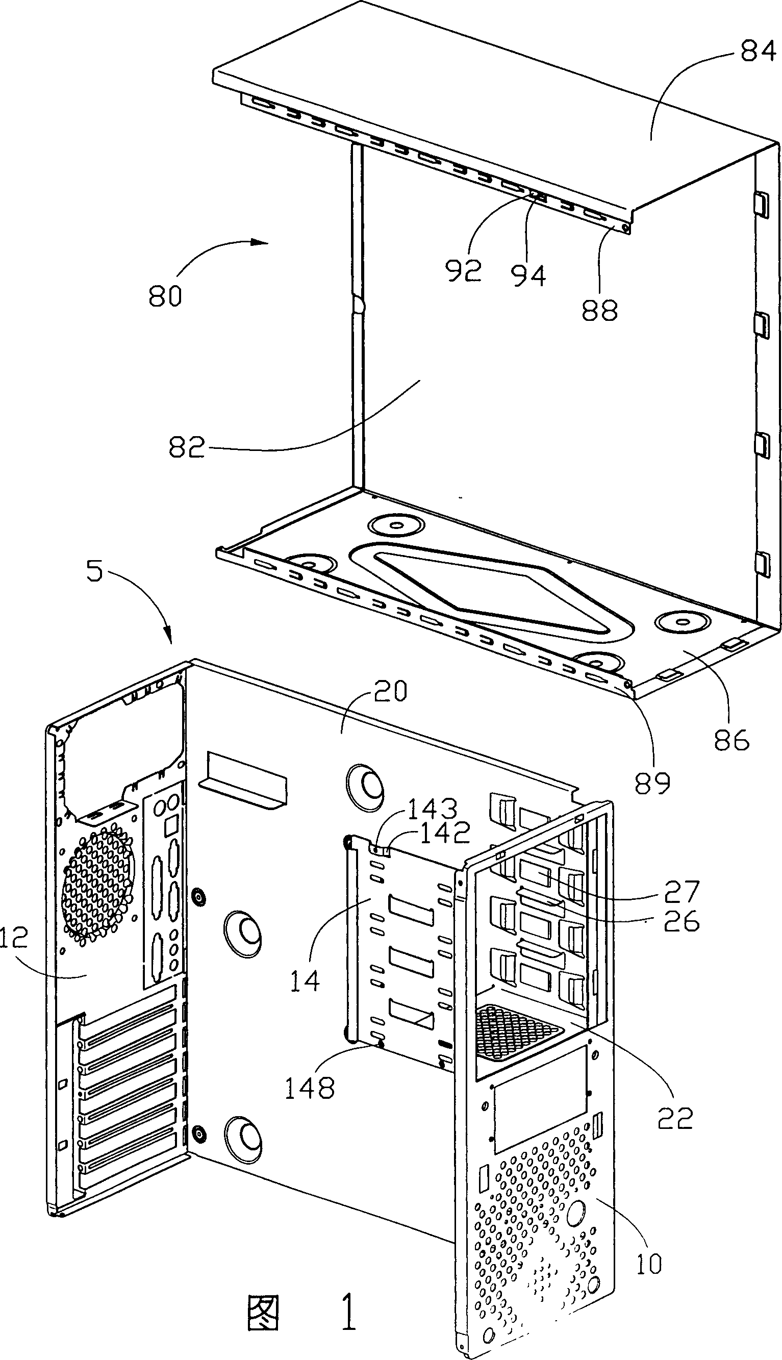 Computer casing