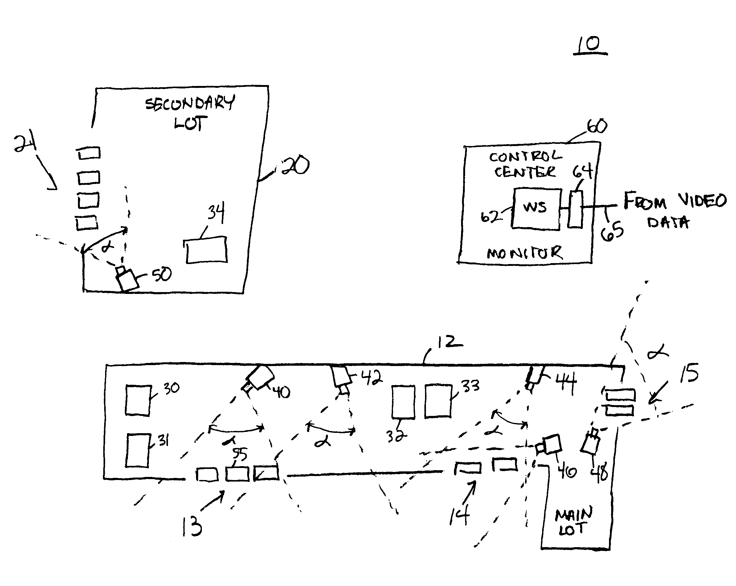 Inventory management tracking control system