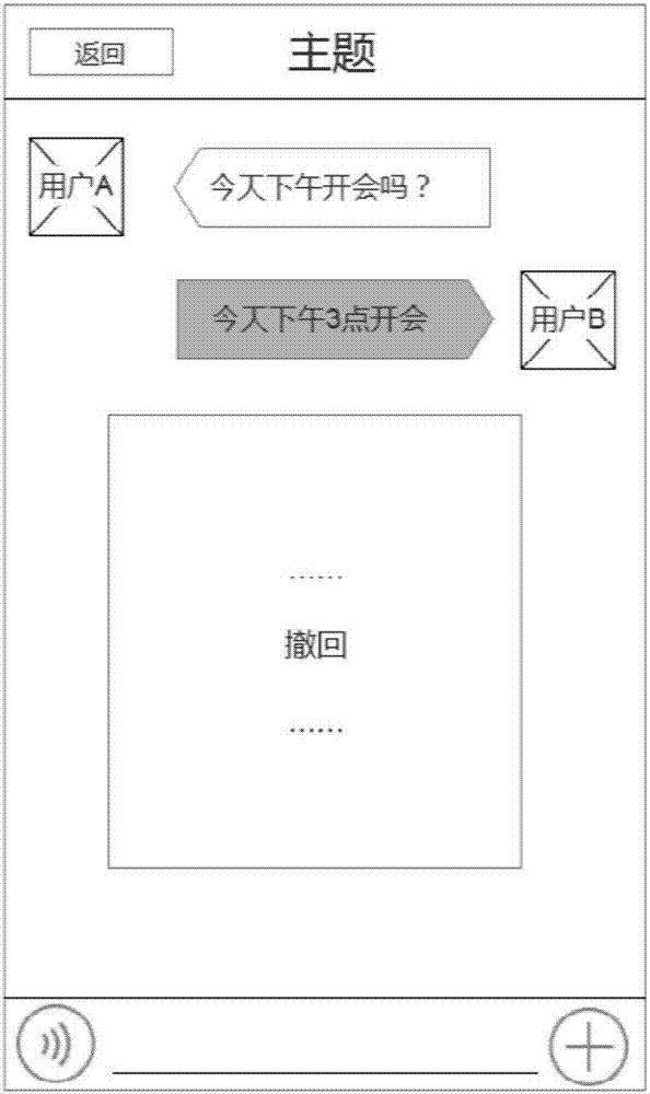 Message withdrawing method used for instant messaging and message withdrawing module thereof