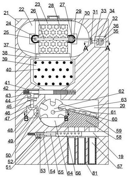 Intelligent equipment for classifying and packaging coins