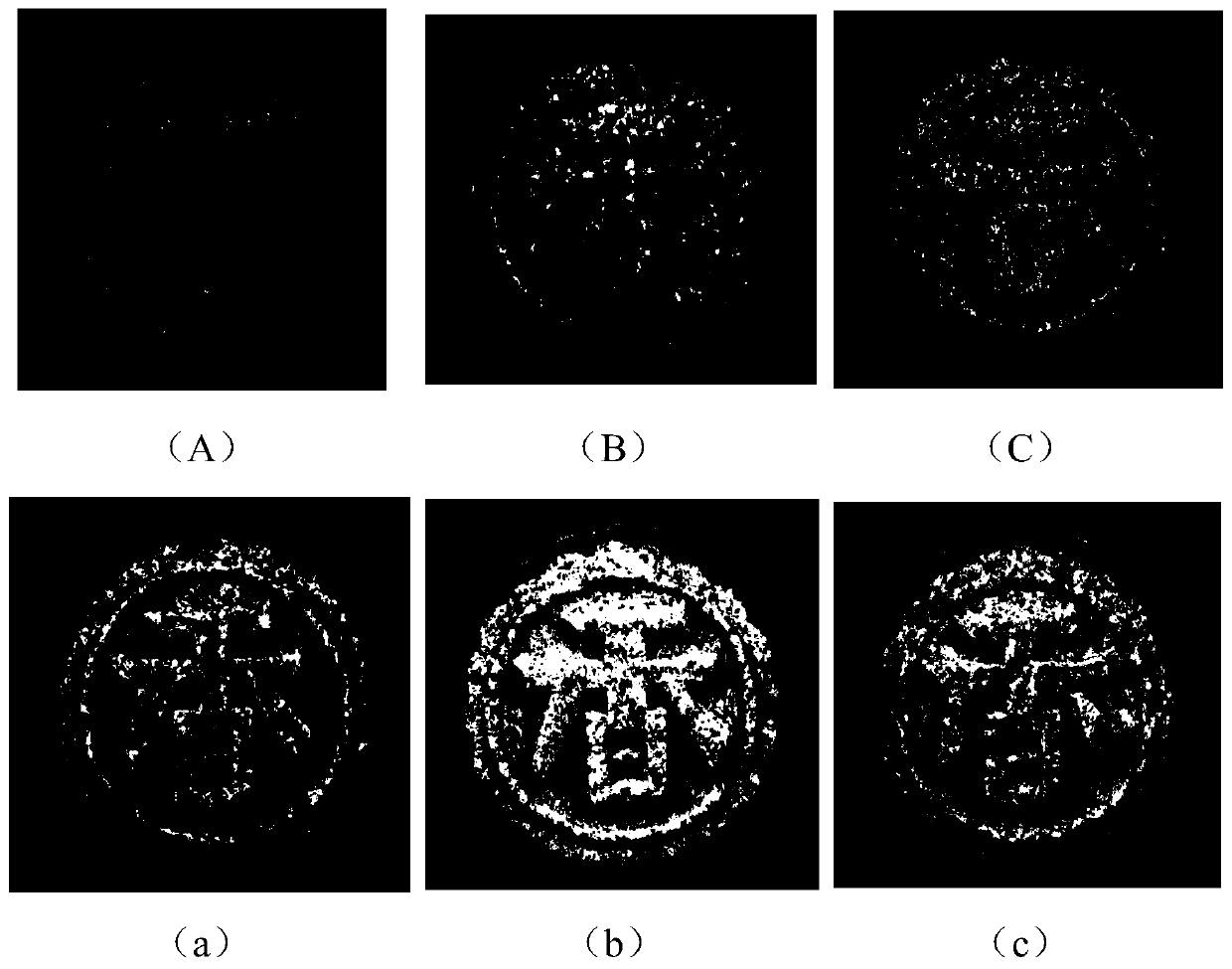 Rapid baking method and device for cooked puff cake