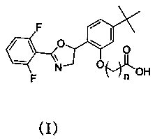 Etoxazole hapten, and synthesis method and application thereof