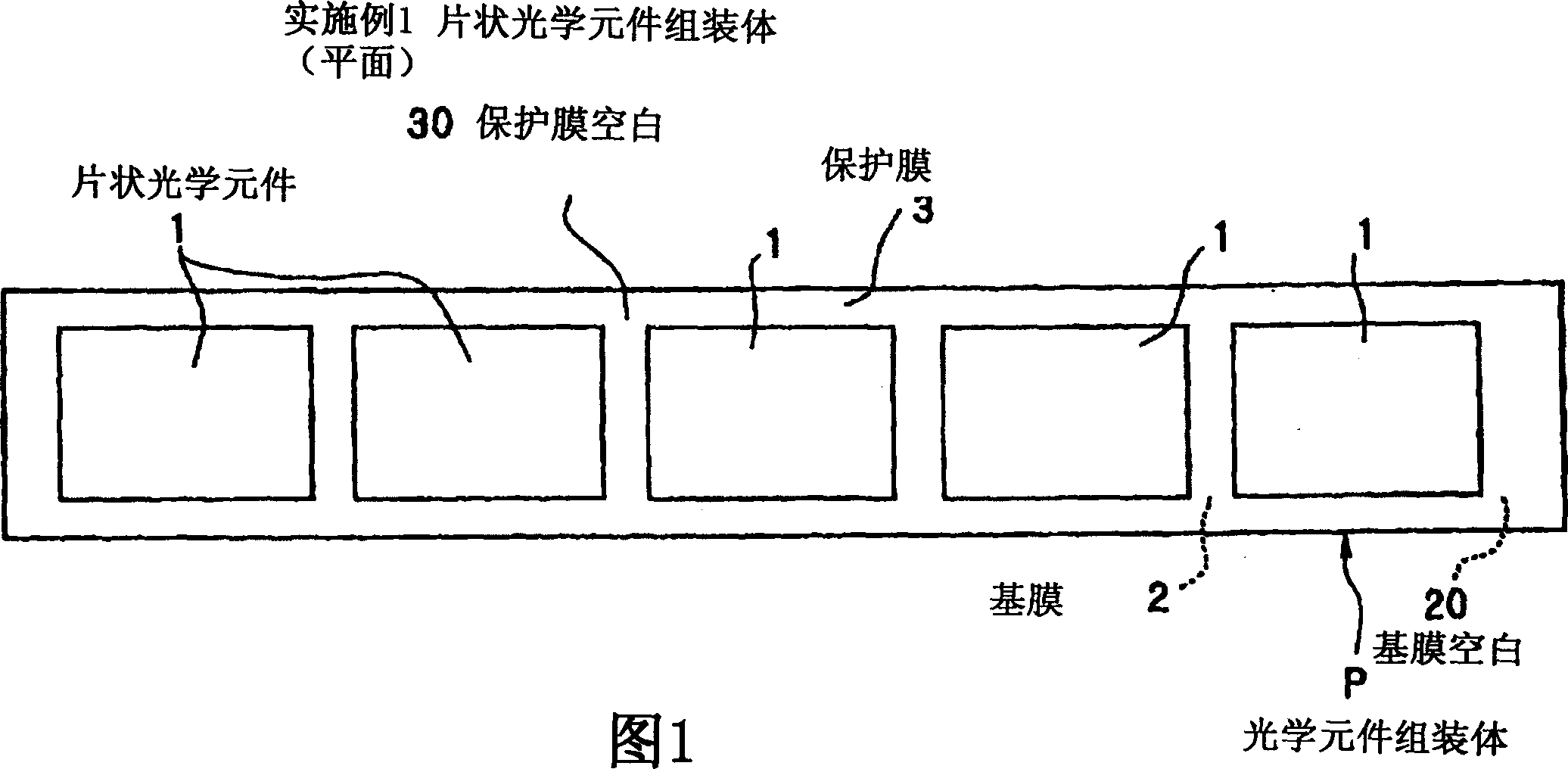 Sheet-form optical element package body, method of using sheet-form optical element, production method for sheet-form optical element package body, and production device for the same