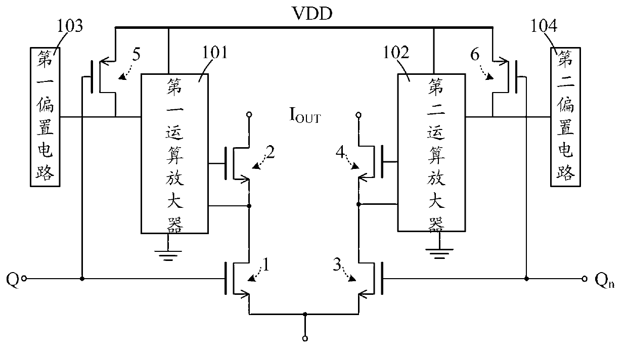 DA (Digital to Analog) converter