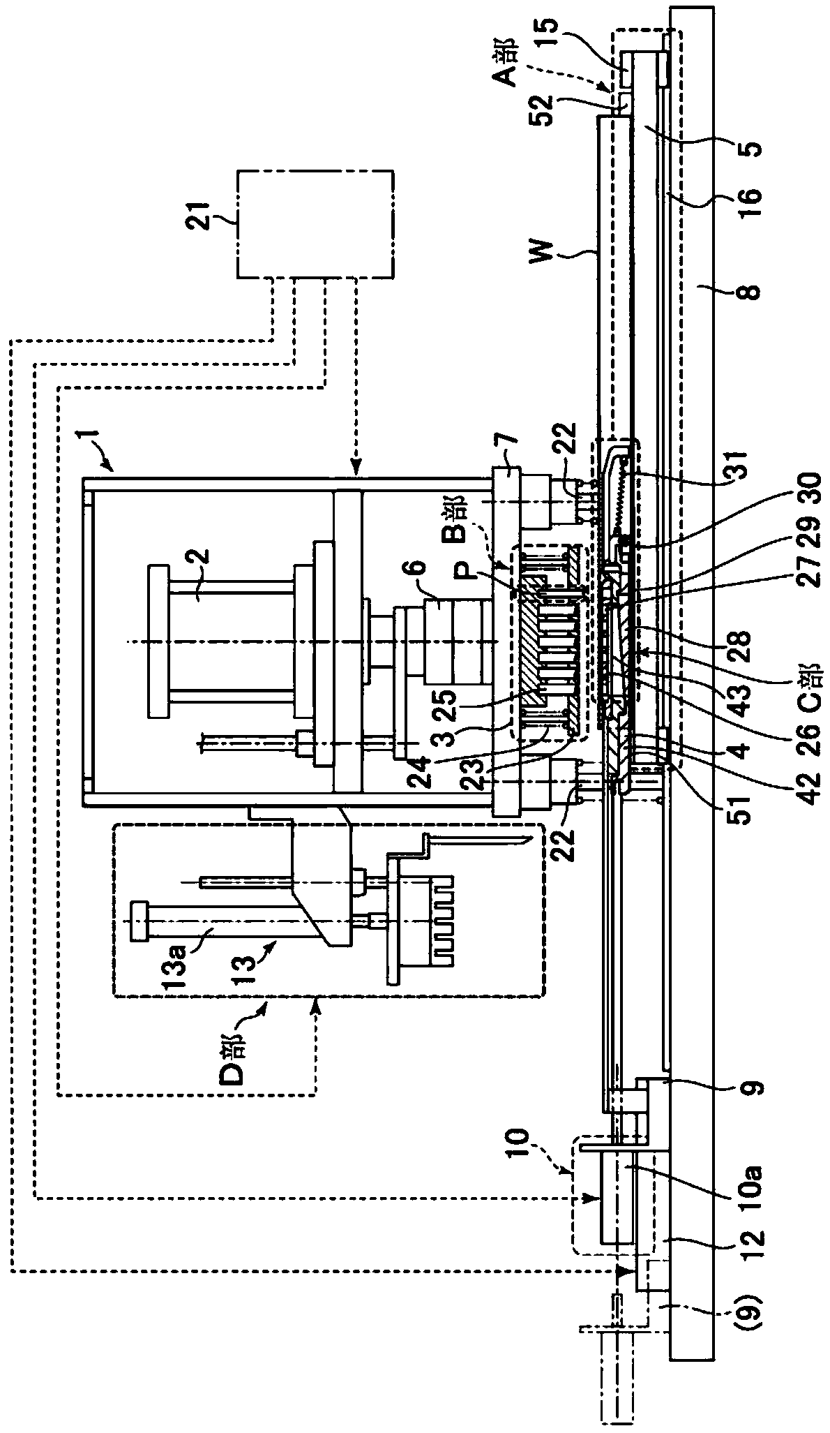 Perforation processing device and processing method for perforated processing waste of cornertube