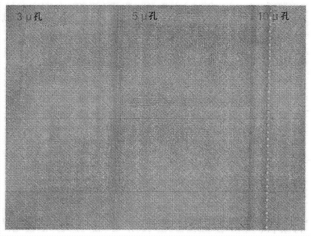 Negative Photosensitive Silicone Composition