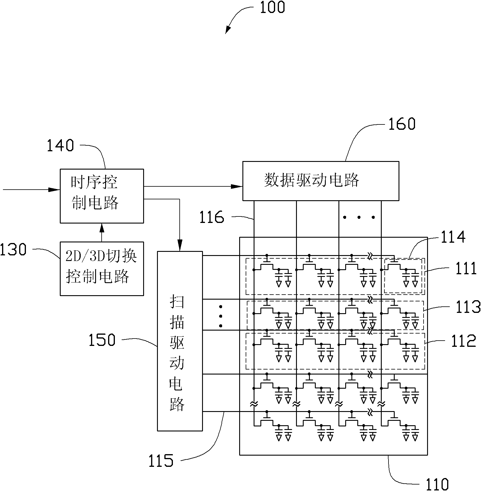 Two-dimensional/three-dimensional (2D/3D) switchable display device and driving method thereof