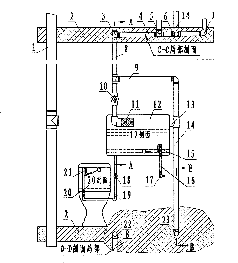 System for automatic reutilization of washing water in residential lavatory
