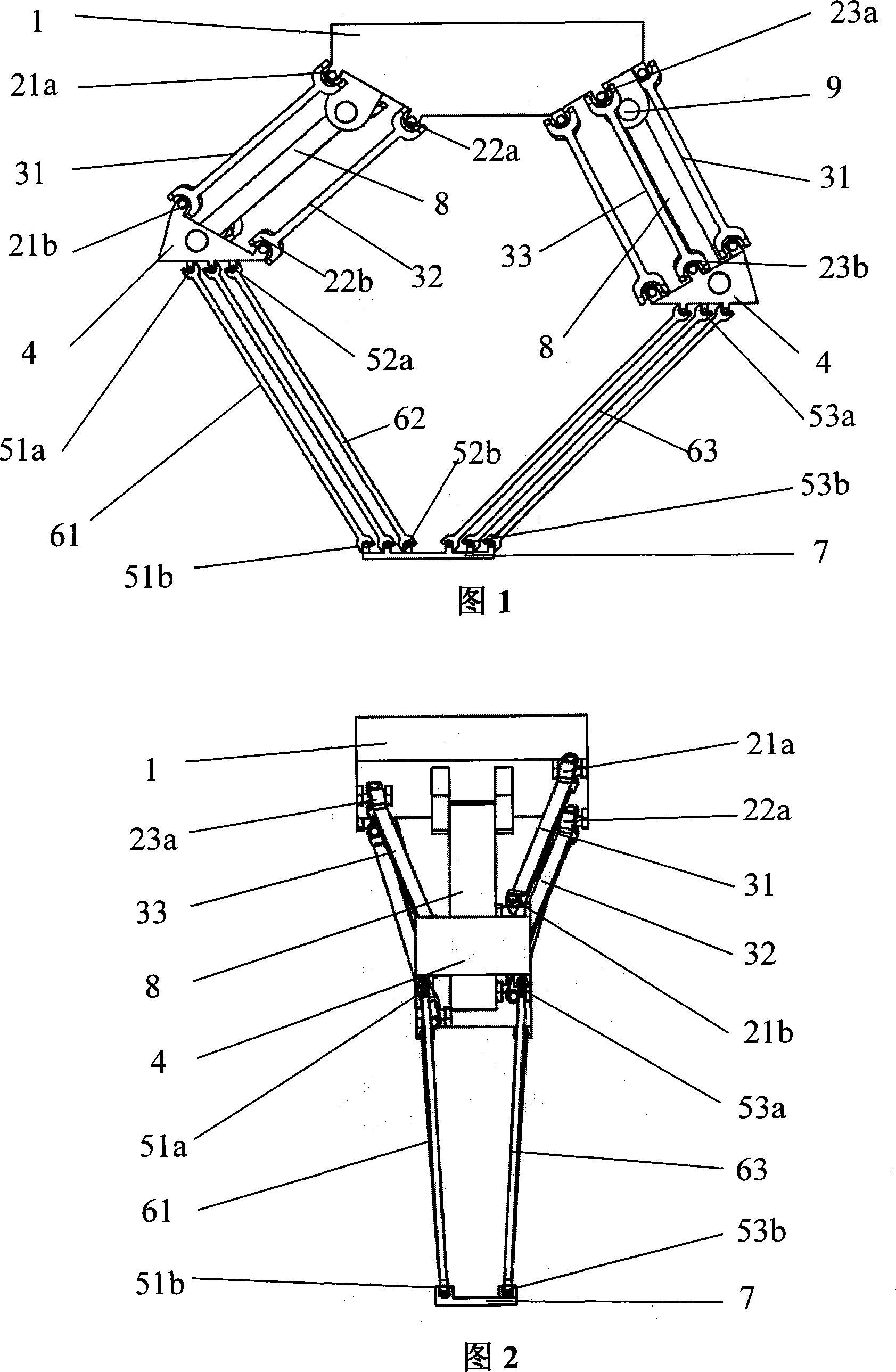Two degrees of freedom high speed translation parallel robot mechanism by rotating subsidiary drive