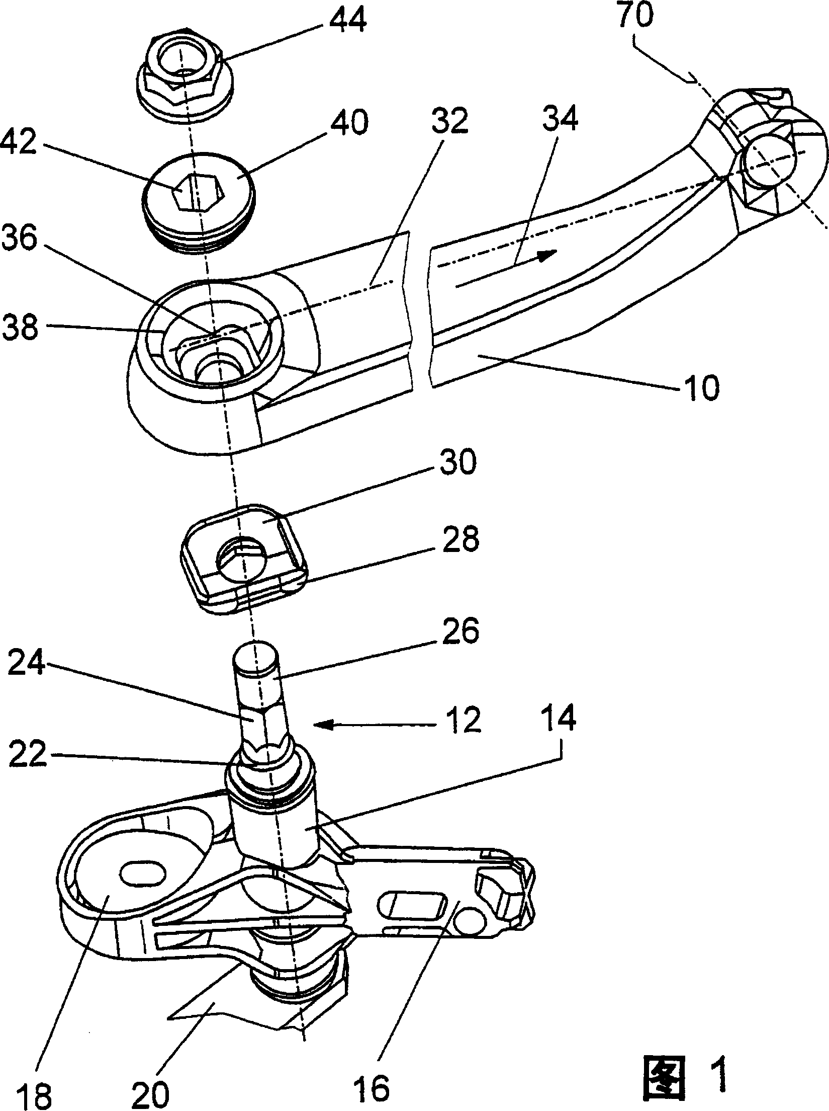 Wiper arm