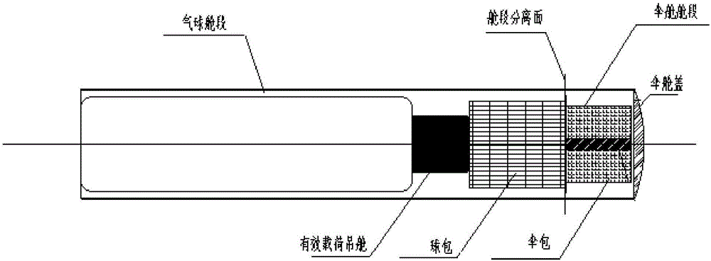 Missile-borne floating air ball system