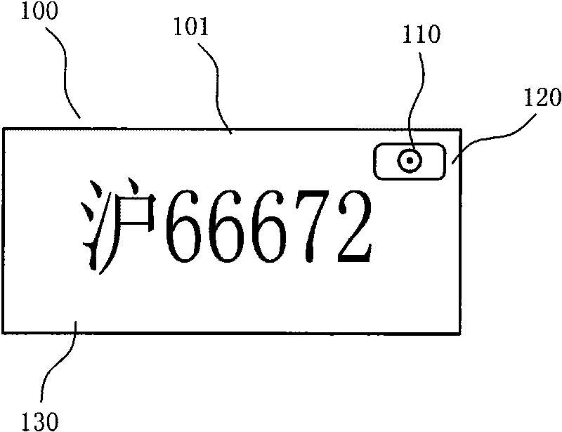 Number plate with recording function and number plate system