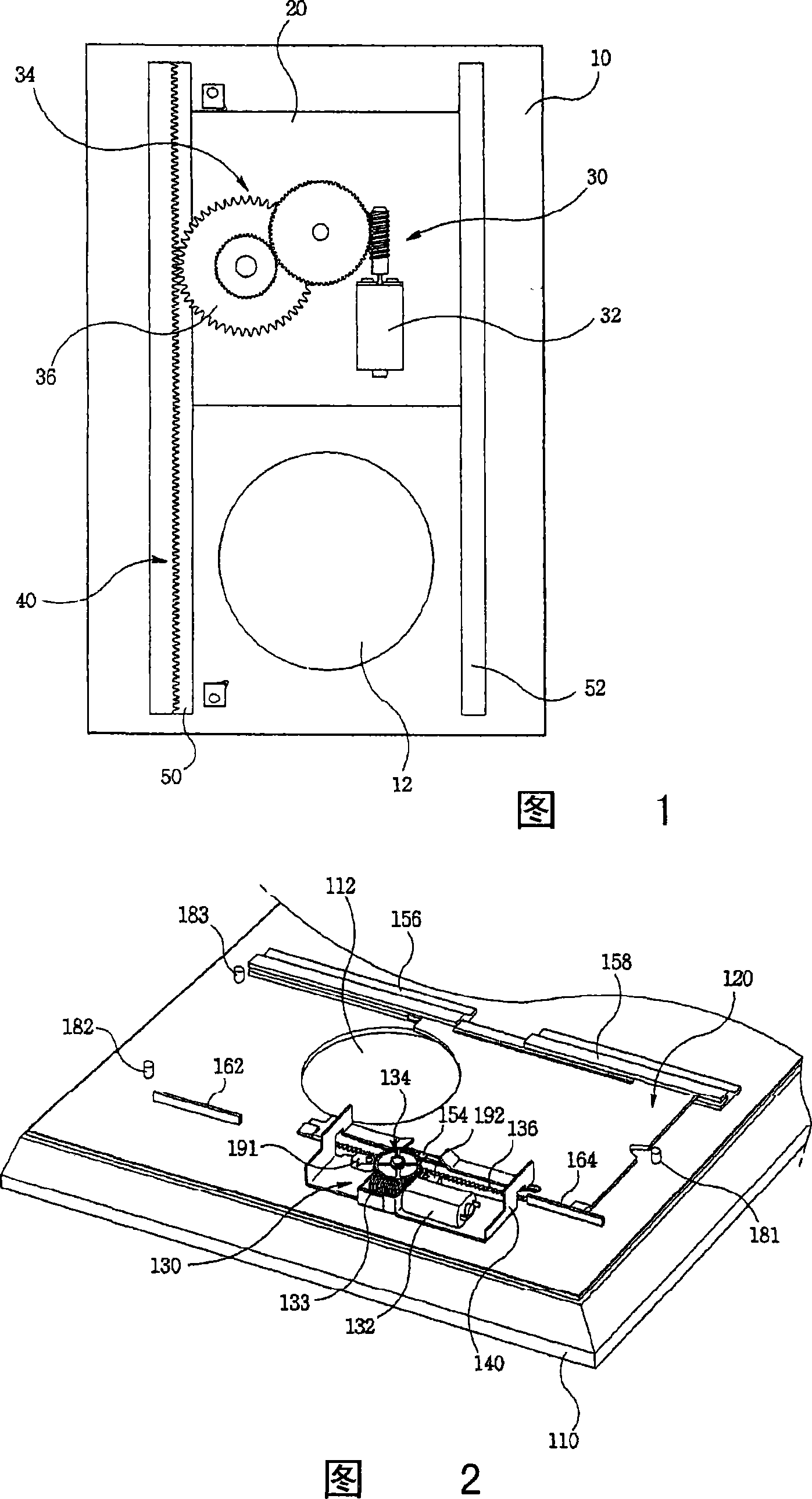 Shutter opening and closing apparatus for beam projector