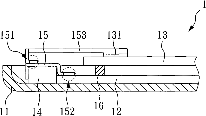 Speaker module and portable electronic device with same