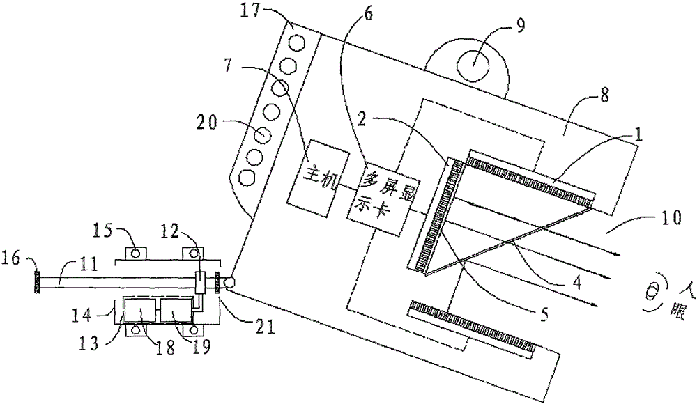 Three-dimensional stereoscopic imaging apparatus with adjustable viewing angle
