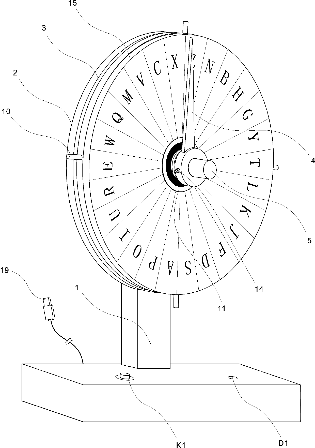 Computer lottery rotary table
