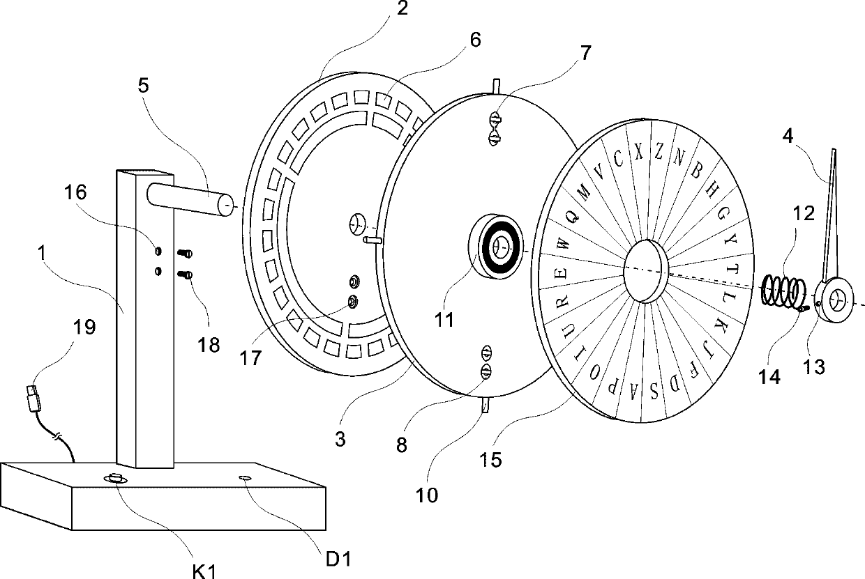 Computer lottery rotary table